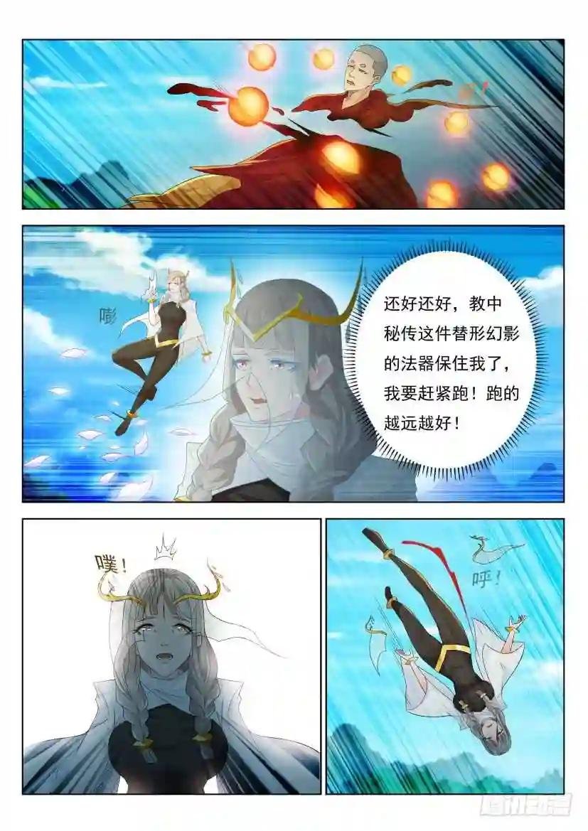 第300回