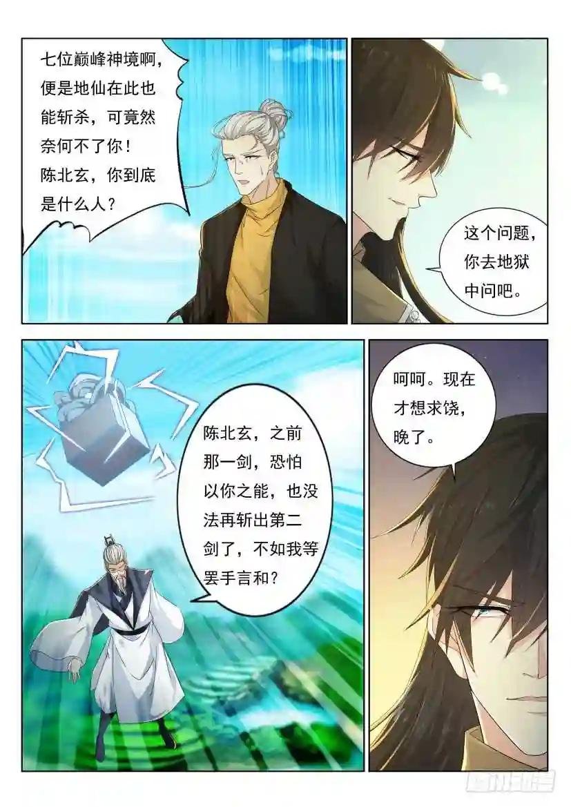 第300回