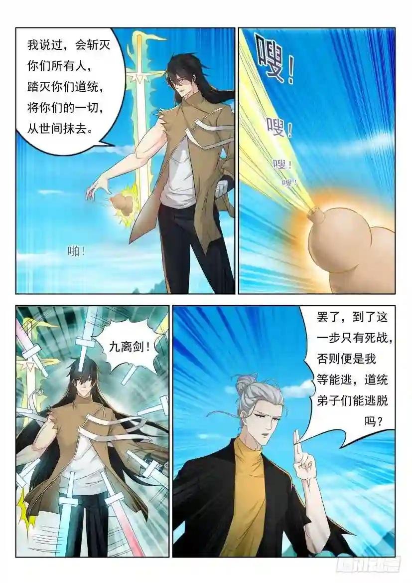 第300回