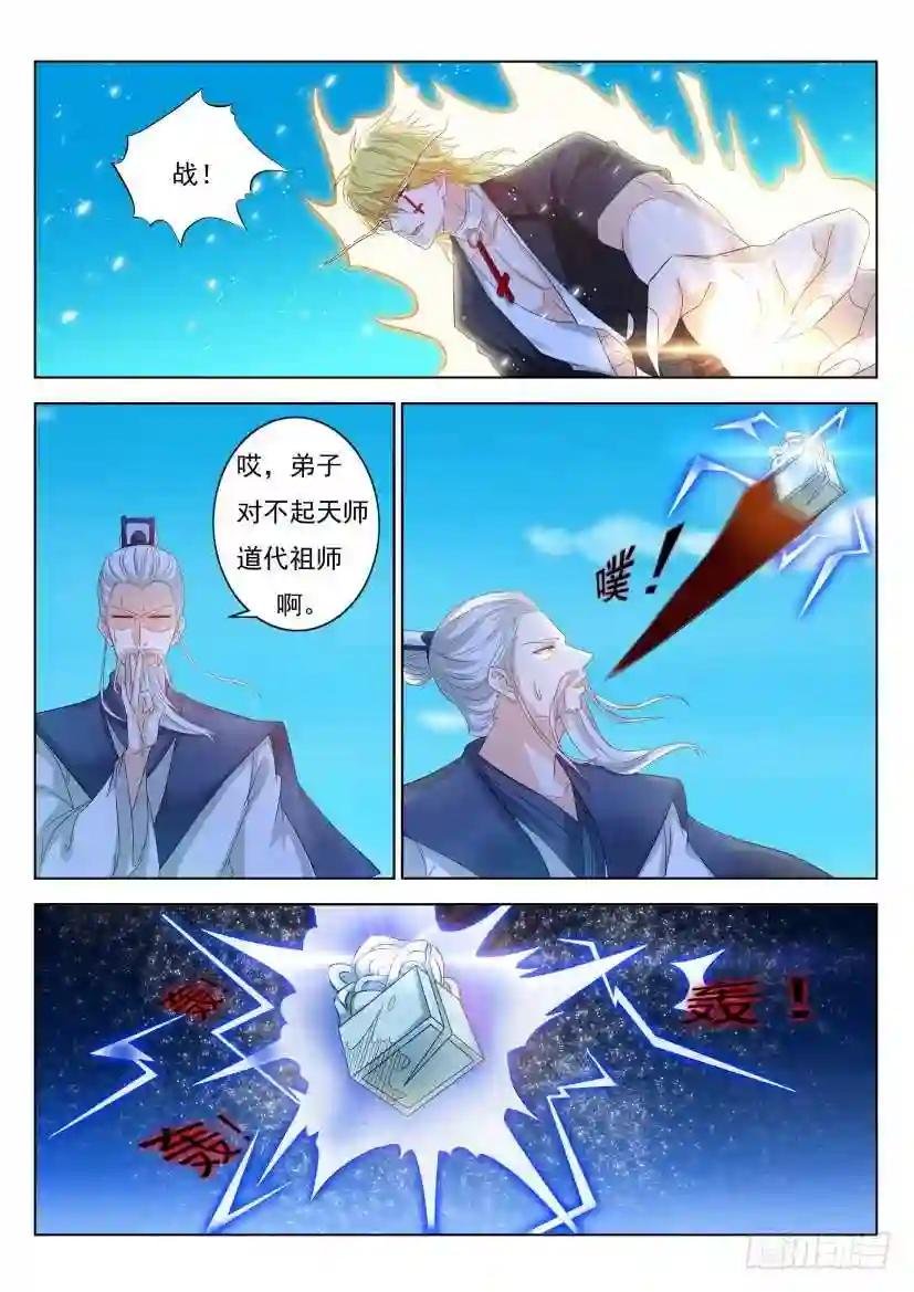 第300回