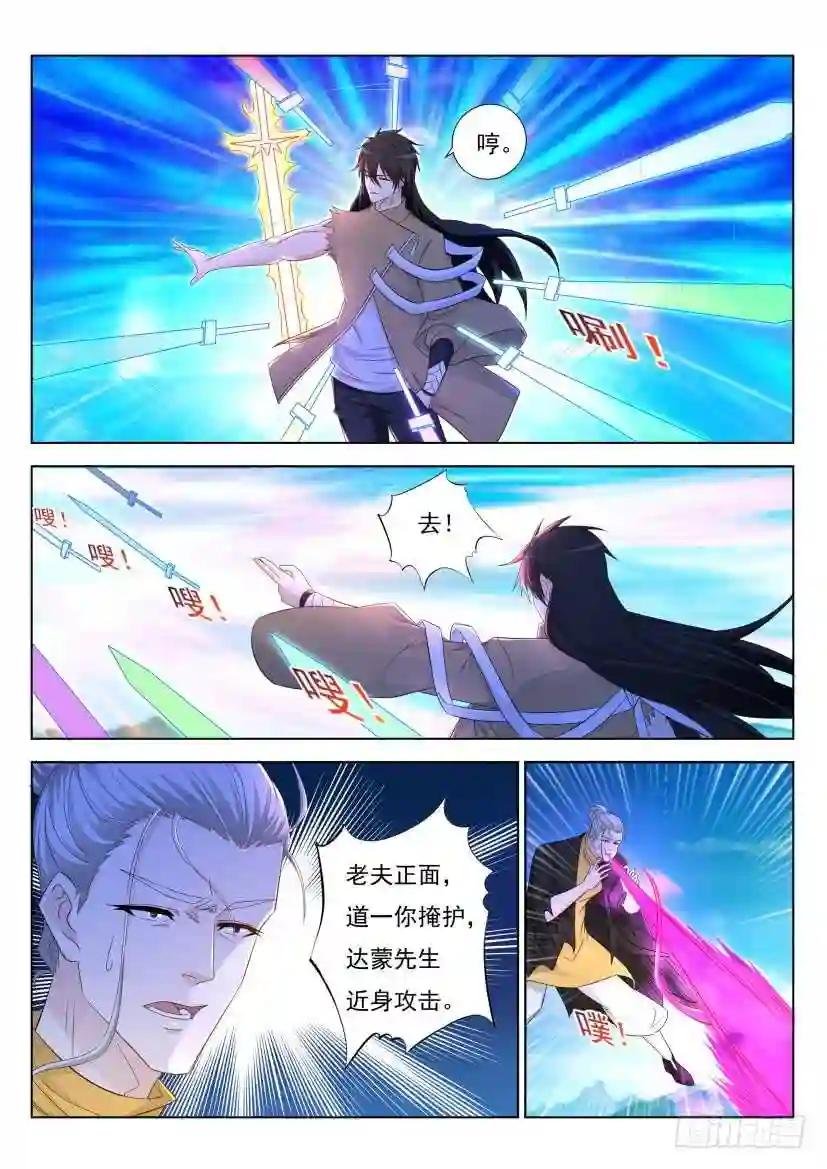 第300回