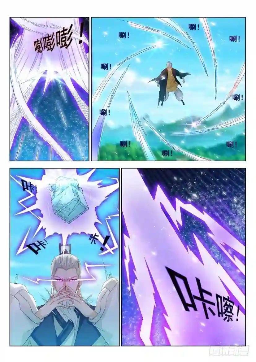 第300回