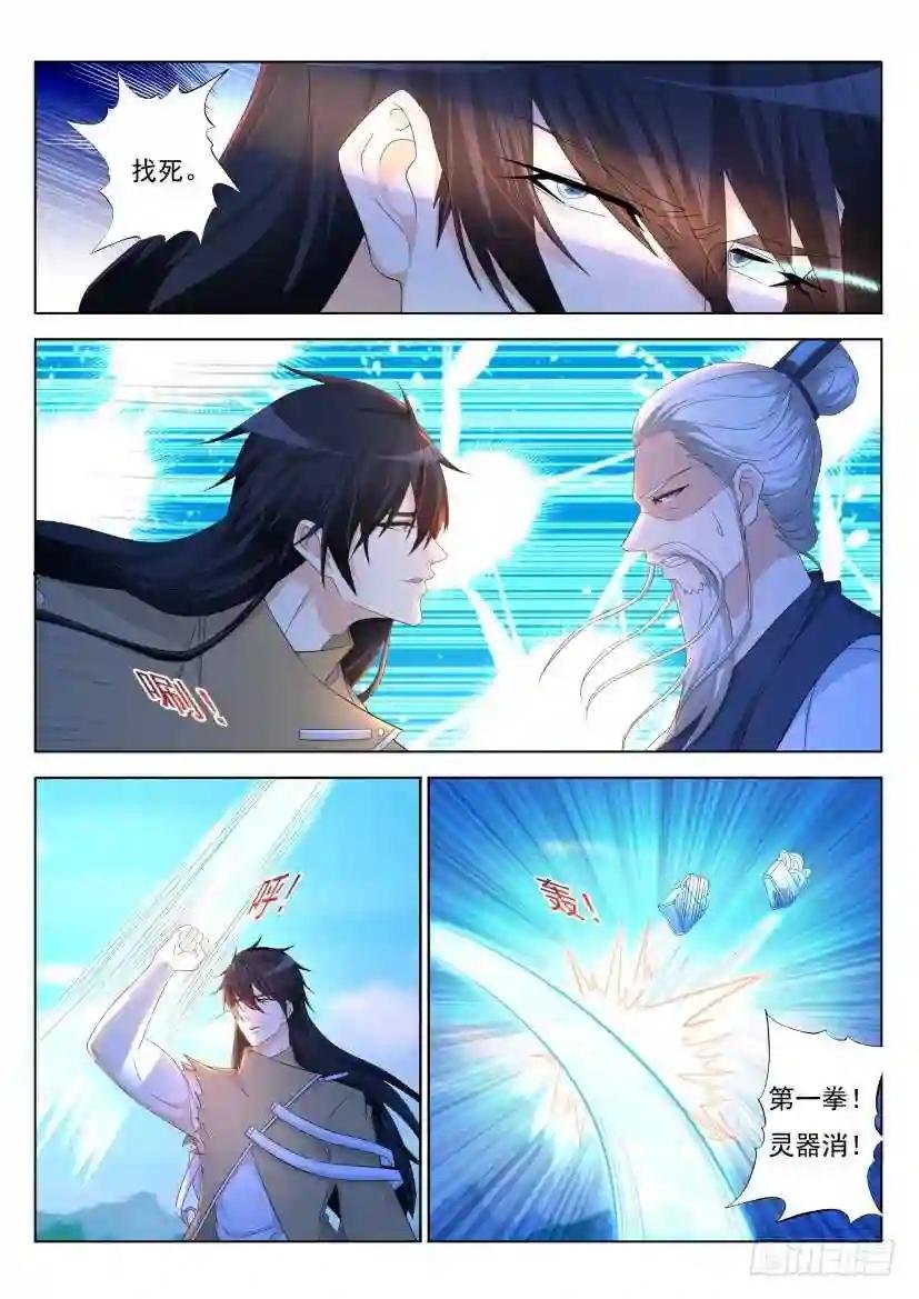 第300回