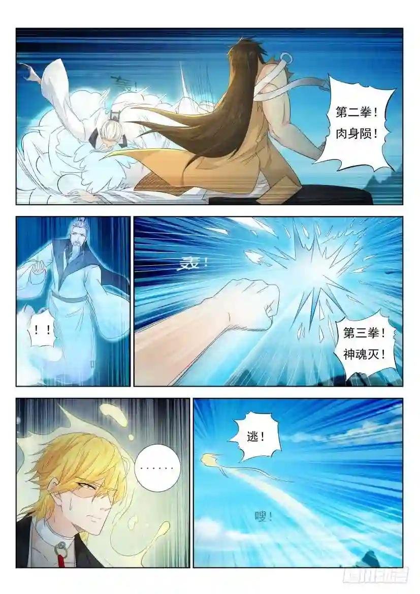 第300回