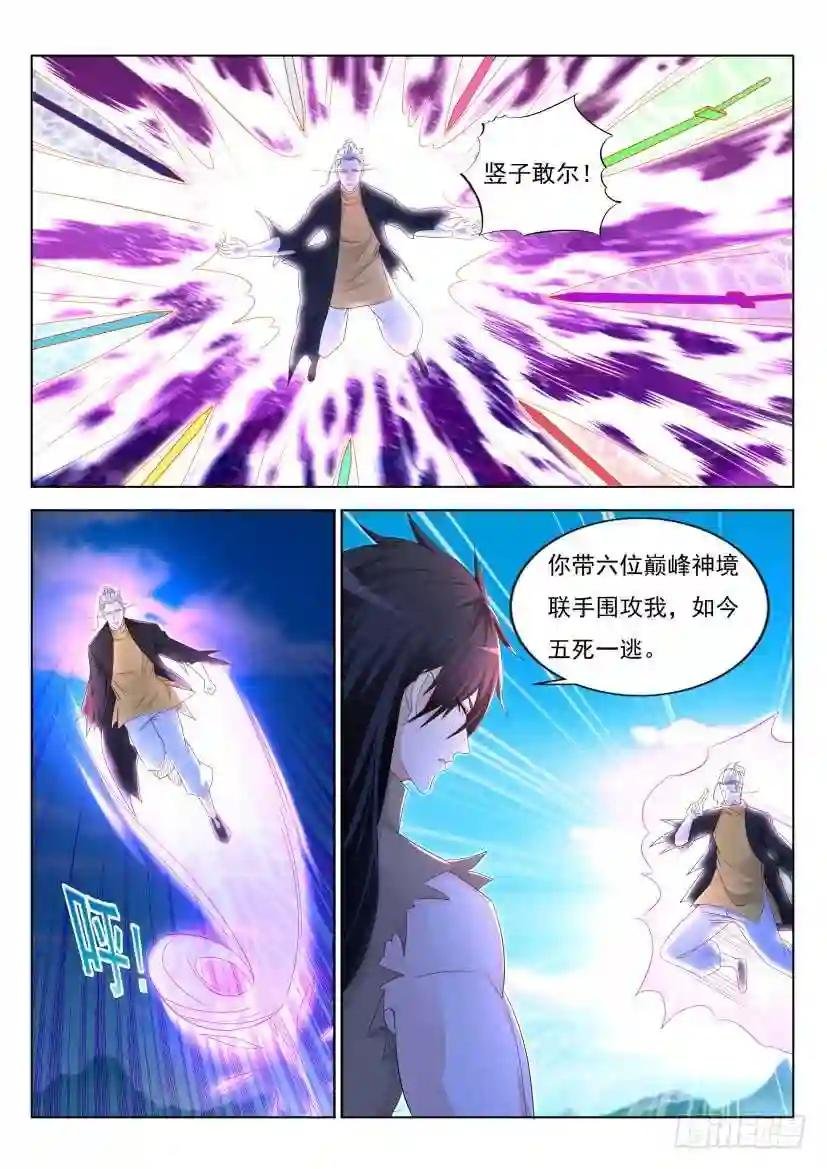 第301回