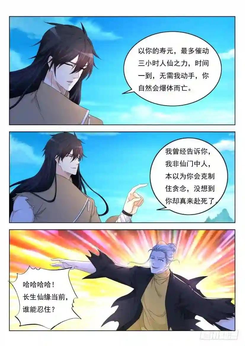第301回