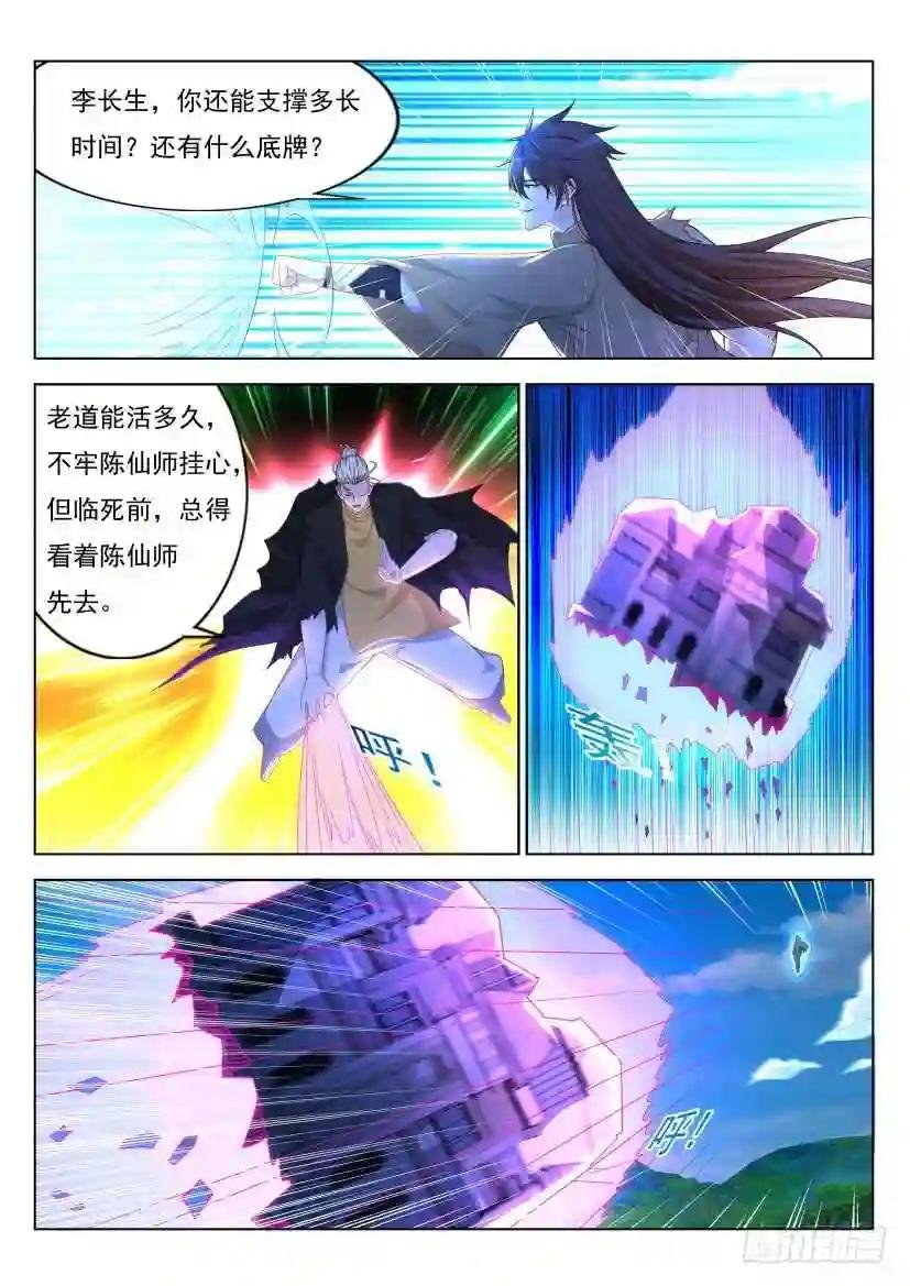 第301回