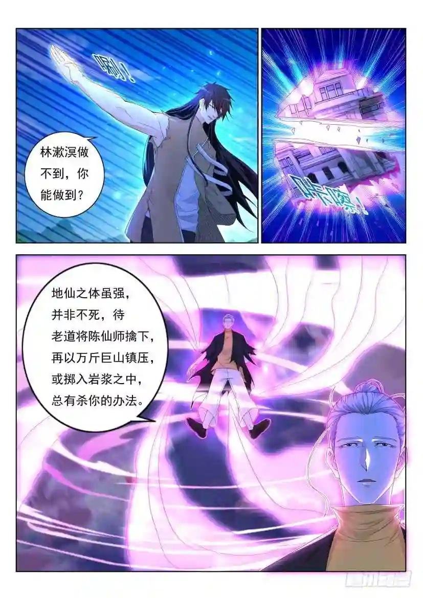 第301回