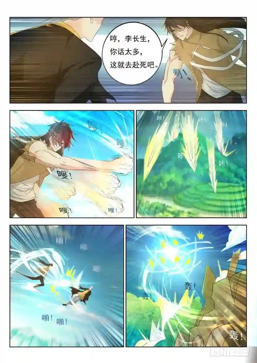 第301回
