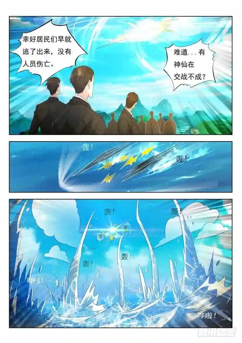 第301回