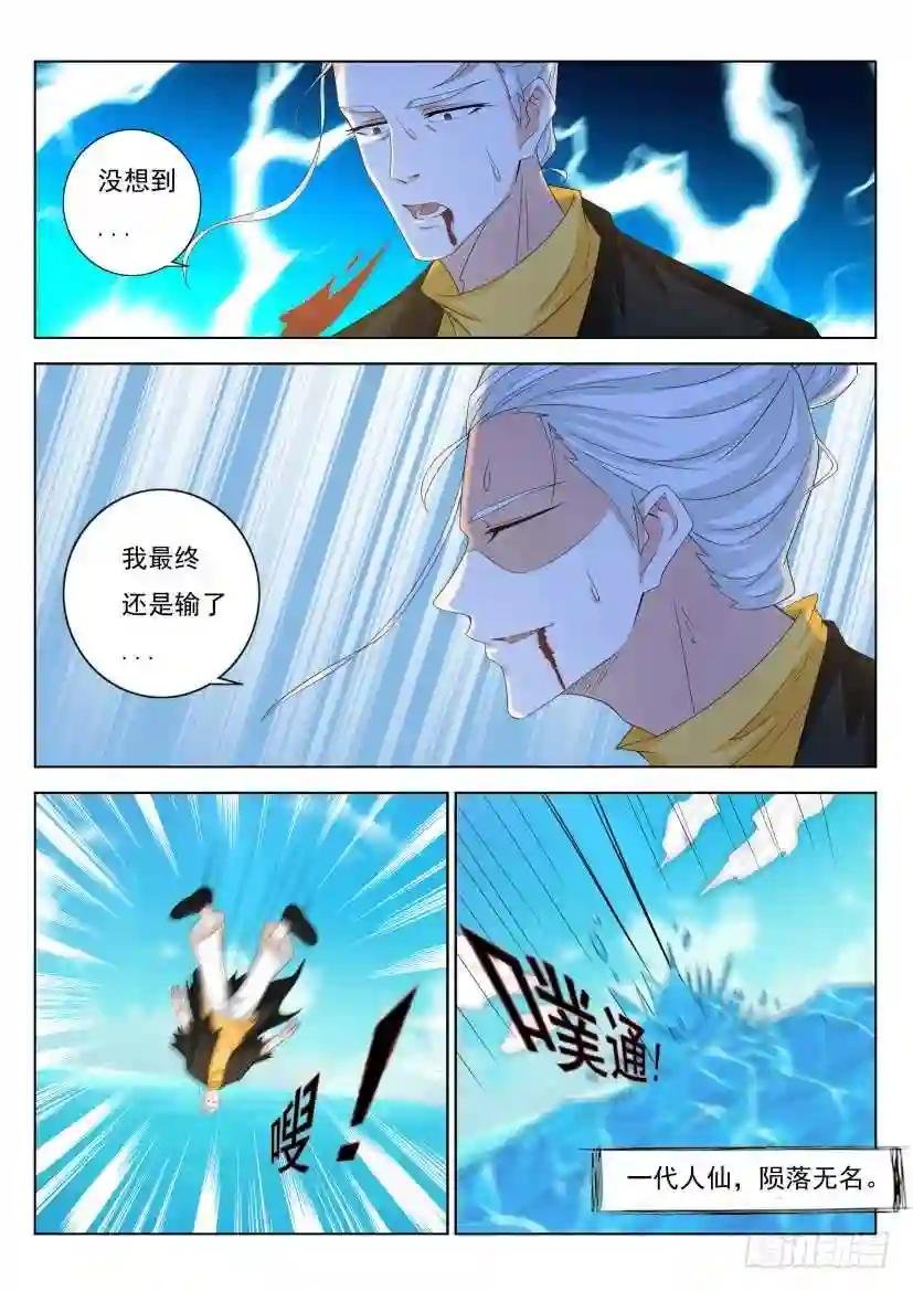 第301回