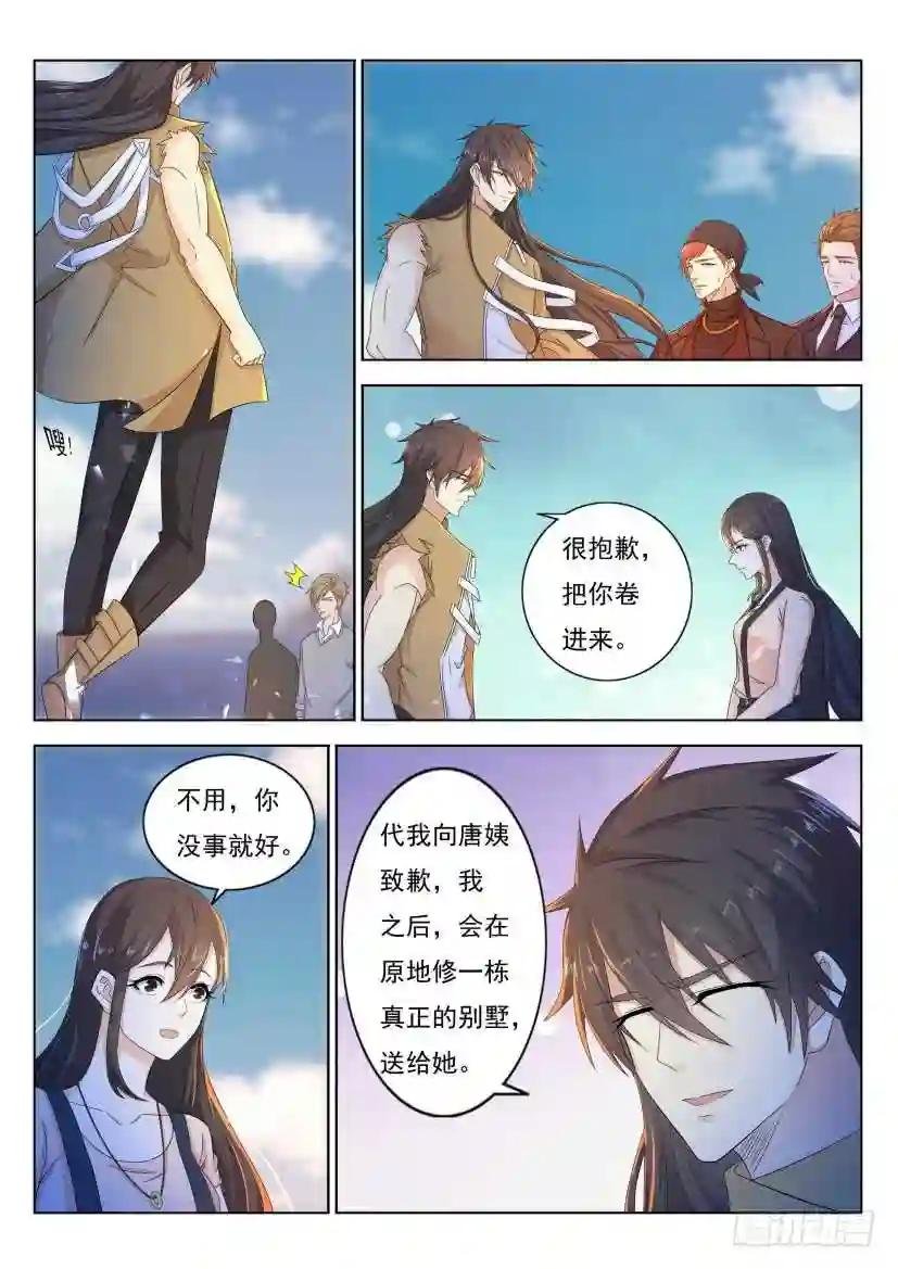 第301回