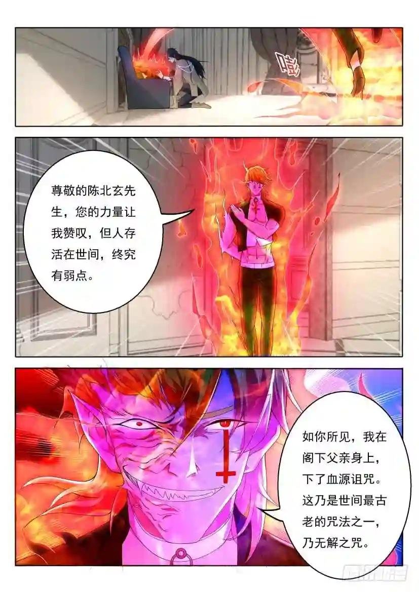 第302回