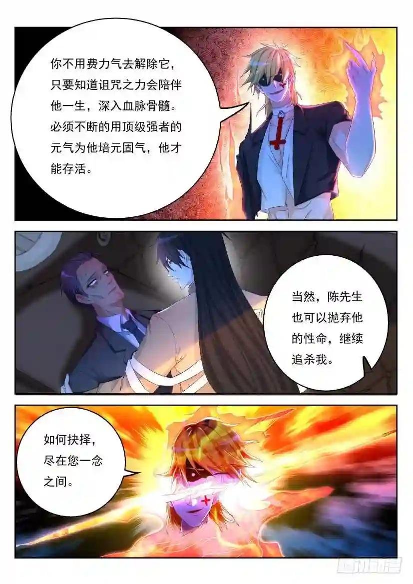 第302回