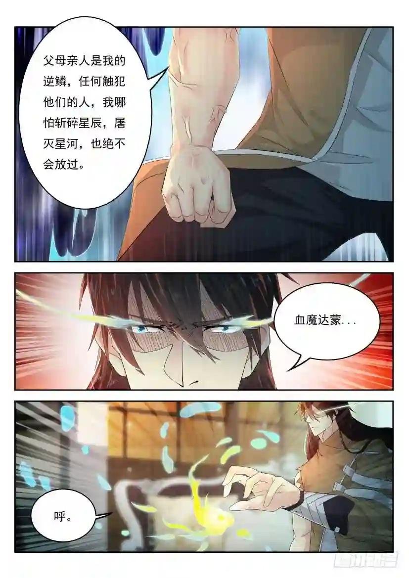 第302回