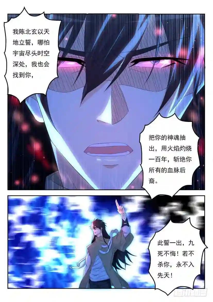 第302回