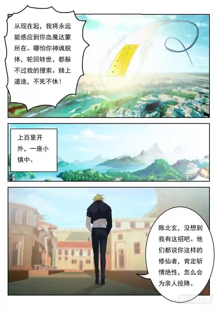 第302回