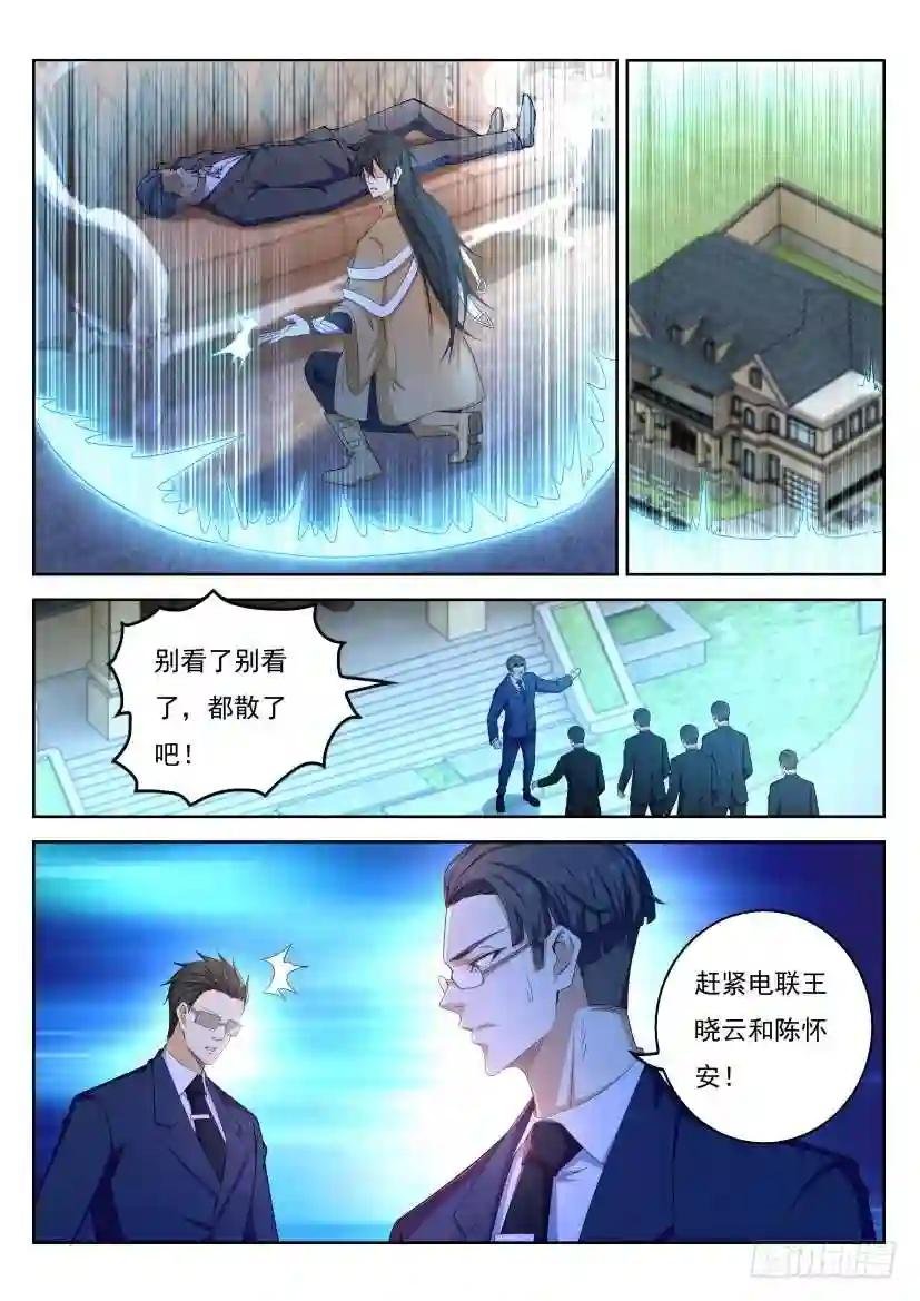 第302回