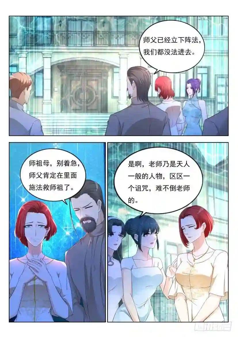 第303回