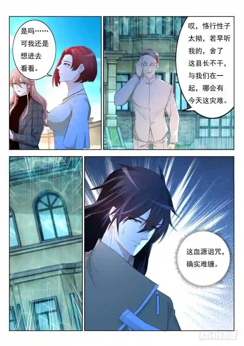 第303回