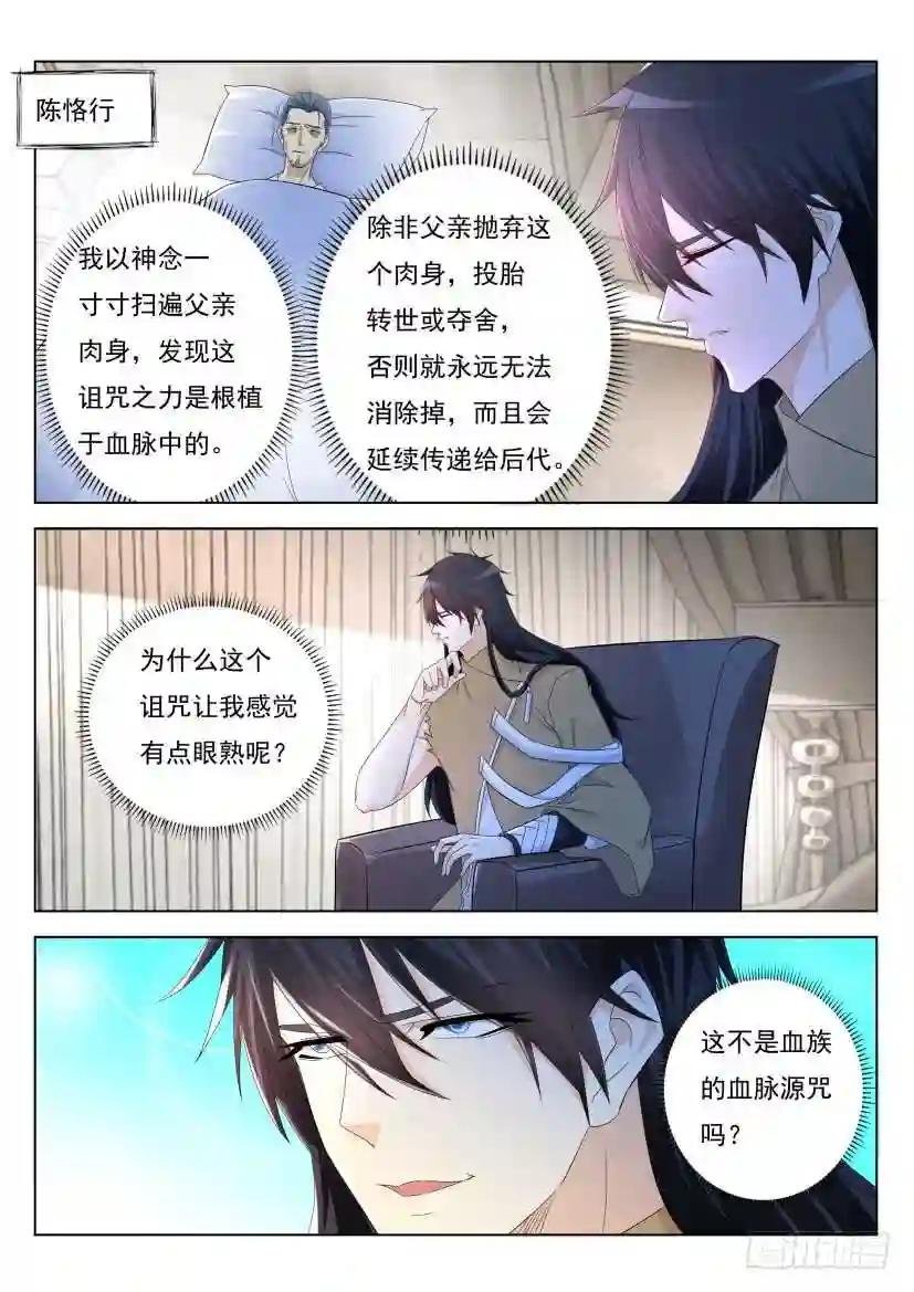 第303回