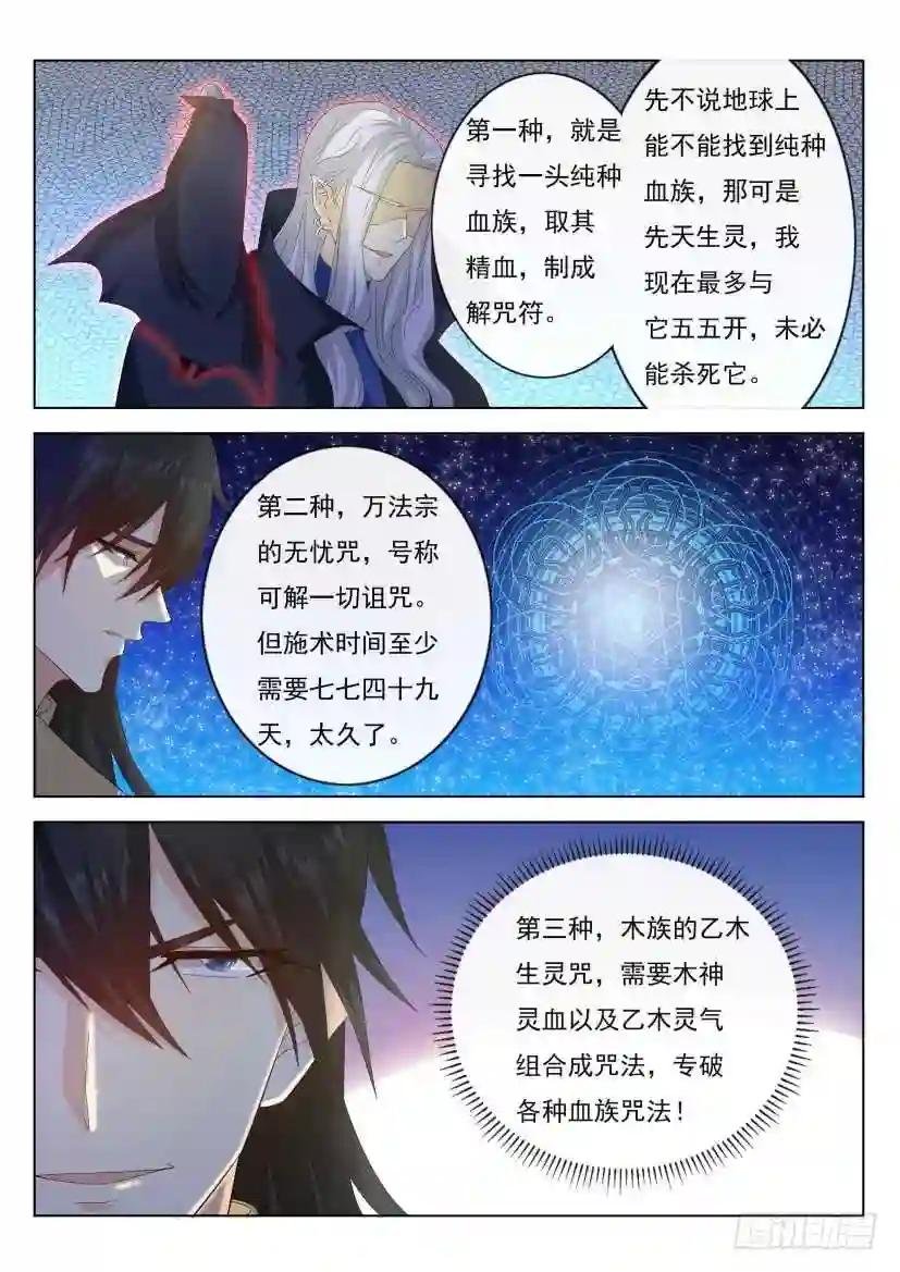 第303回