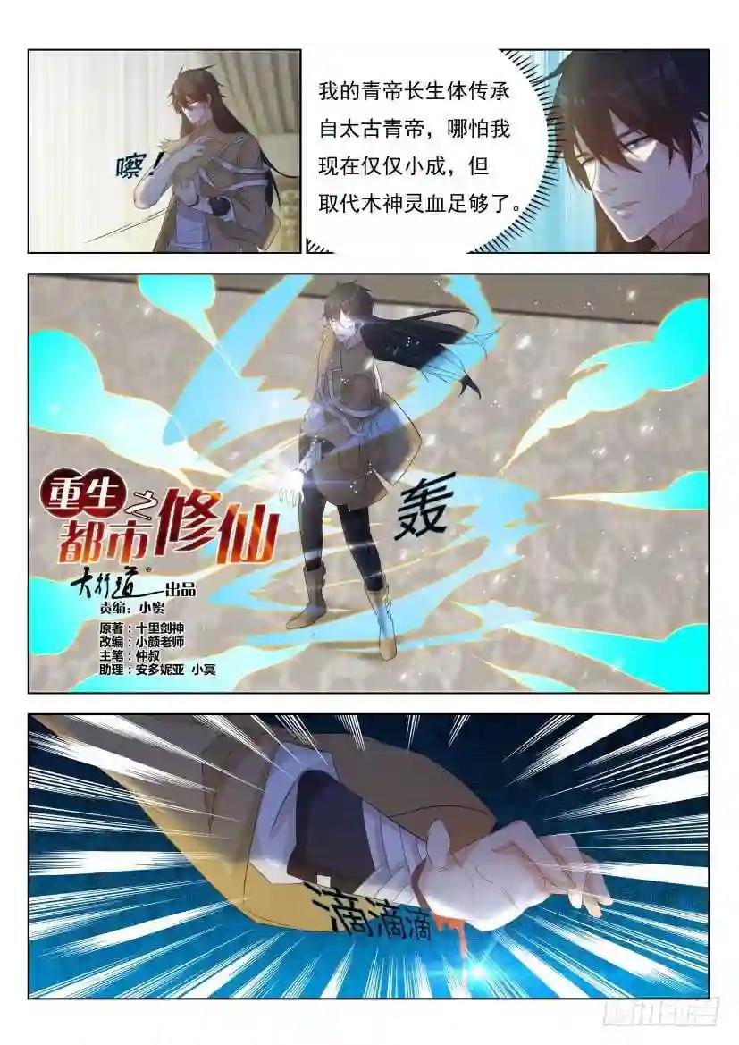 第303回