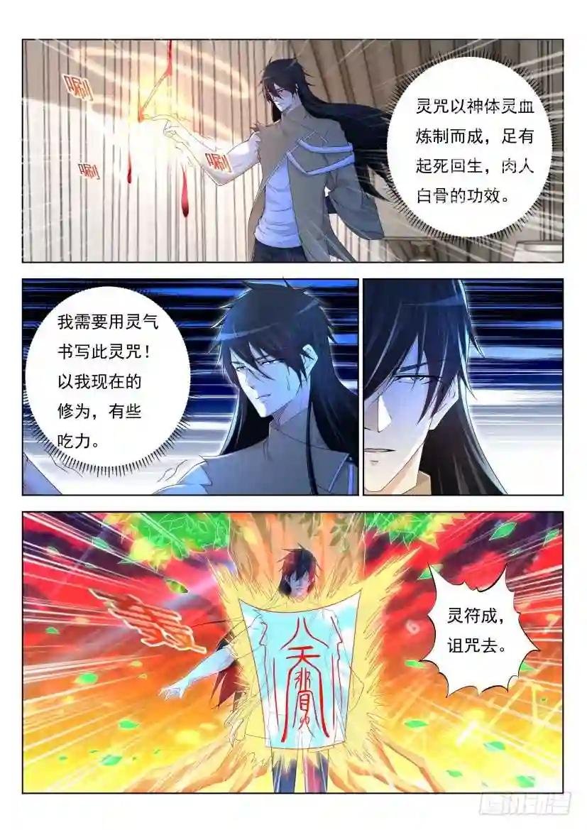 第303回