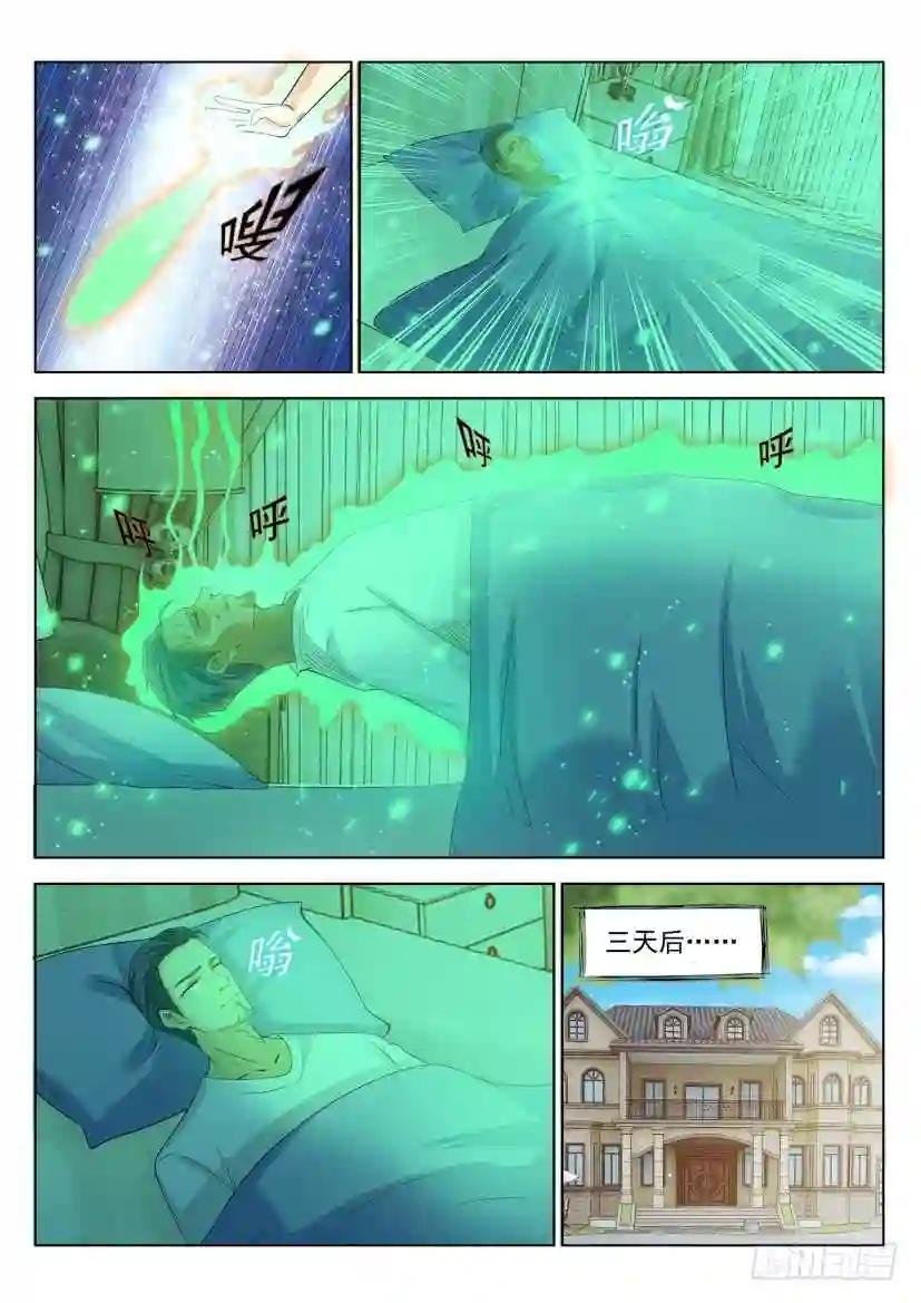 第303回