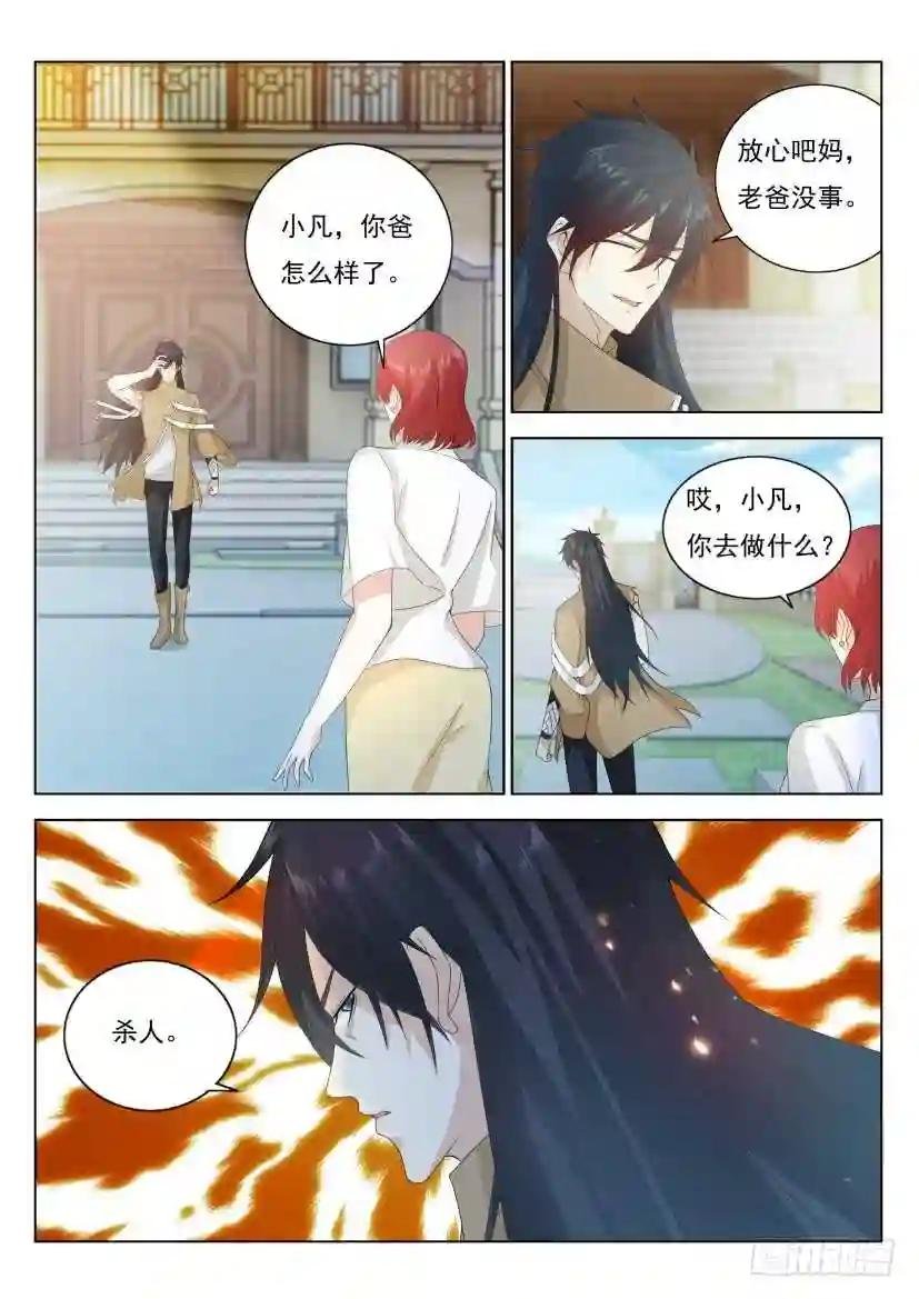 第303回