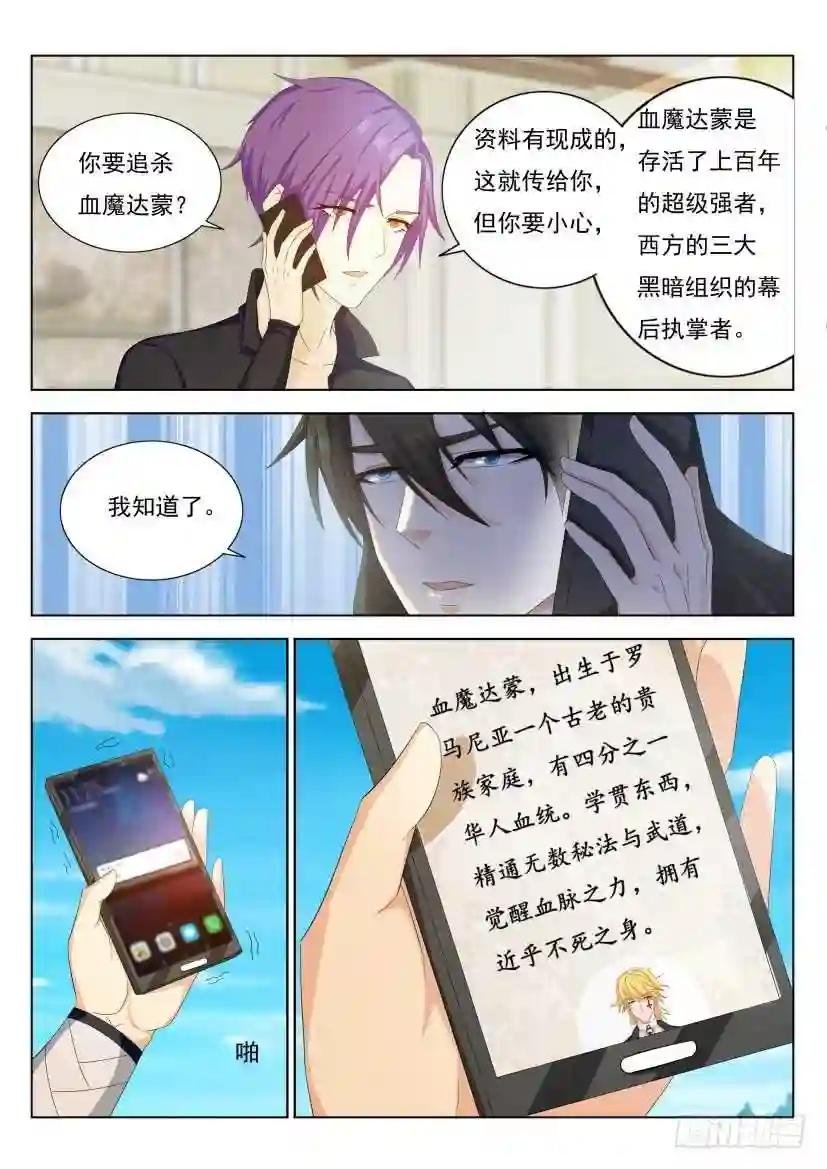 第303回