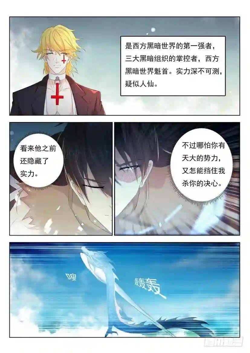 第303回