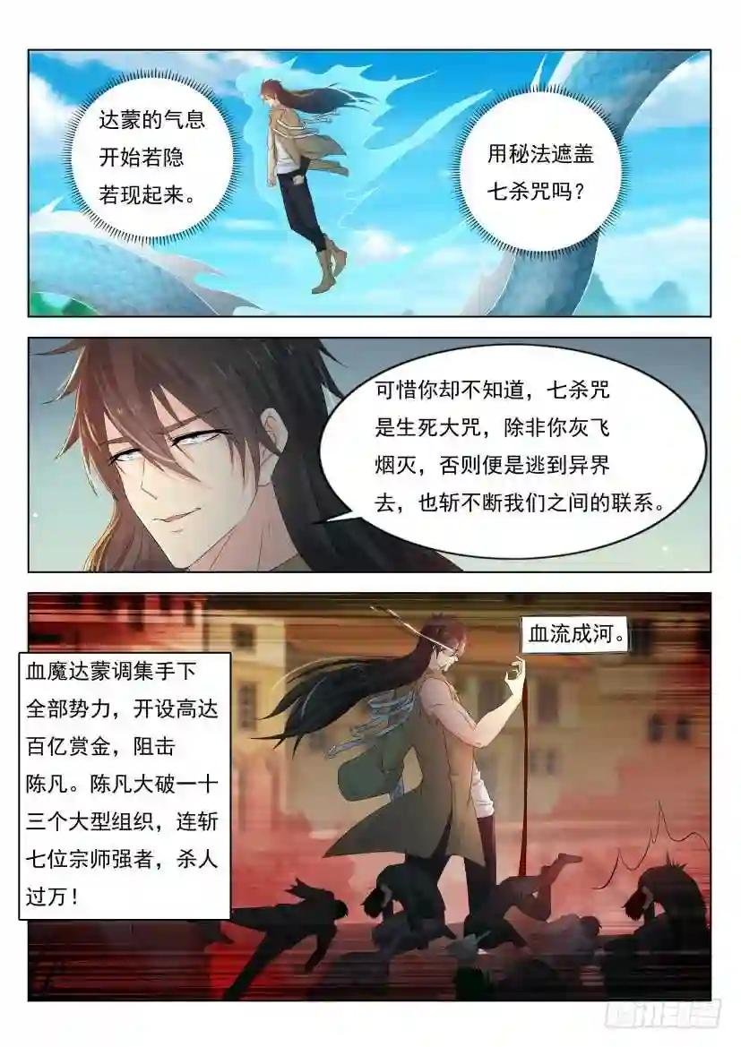 第303回