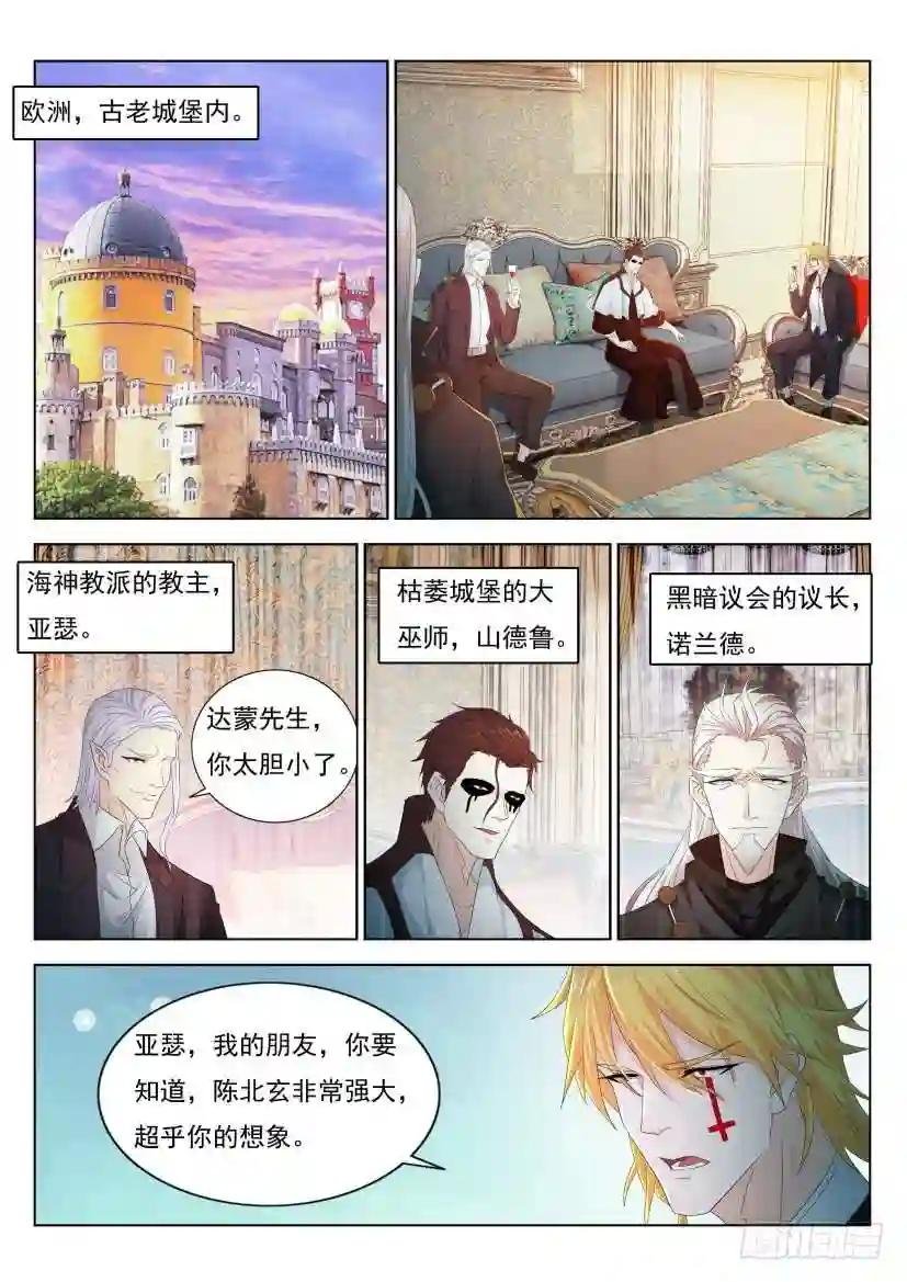 第303回