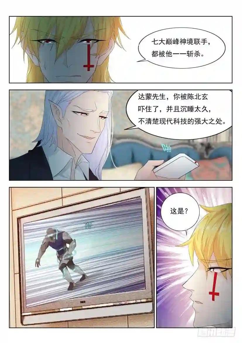 第303回