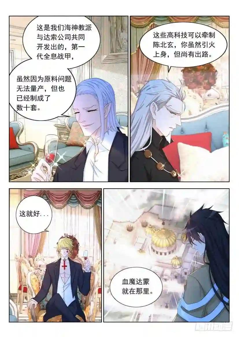 第304回