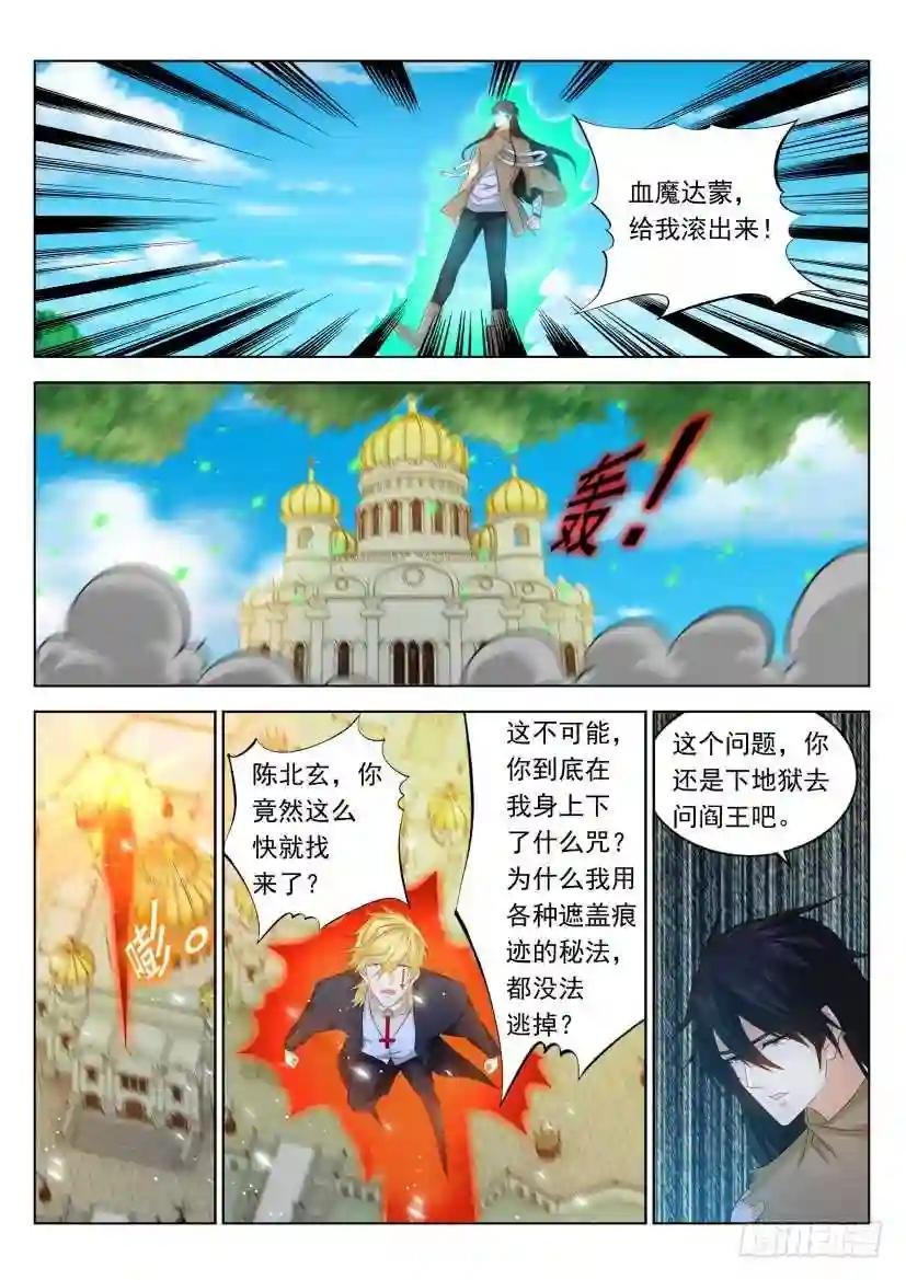 第304回