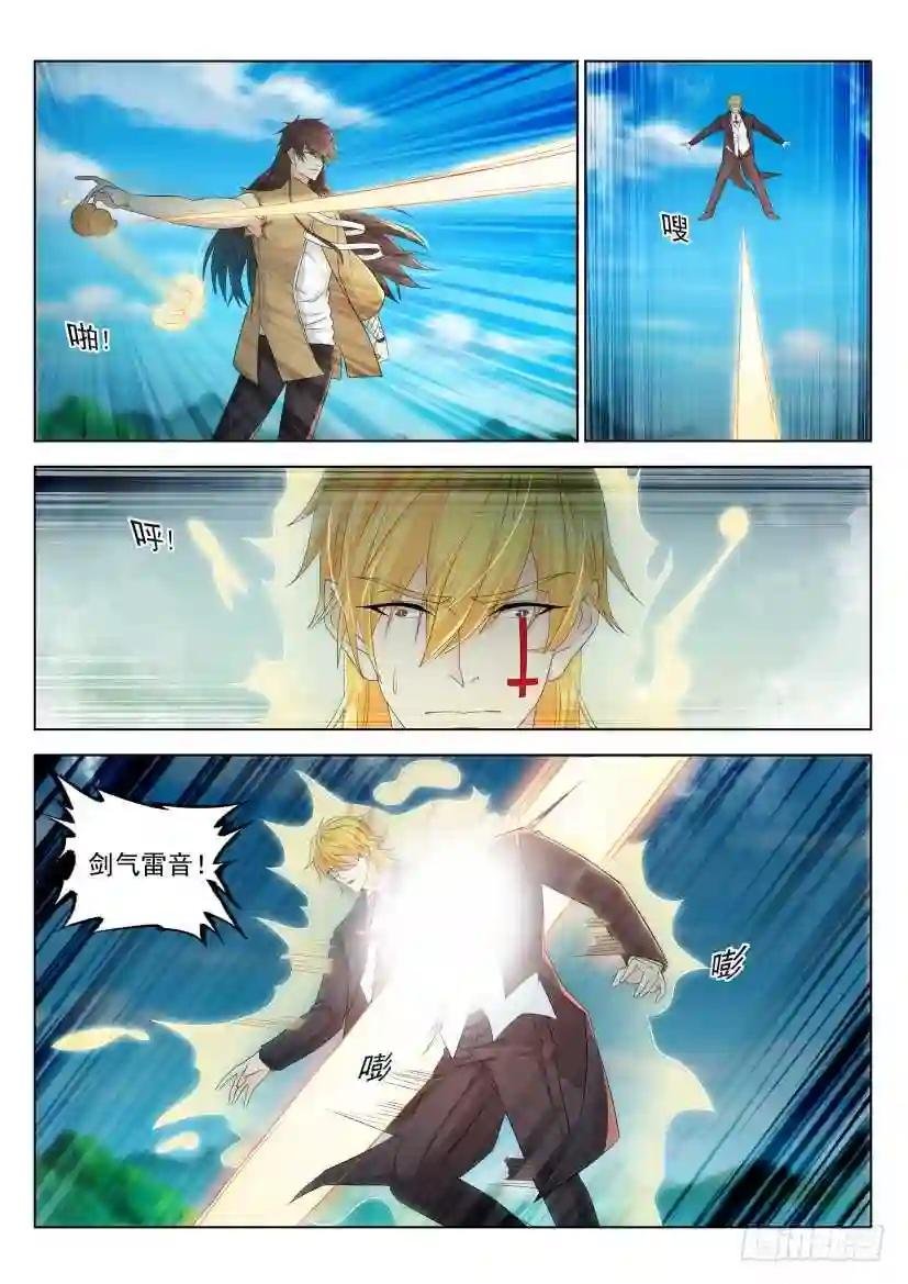 第304回