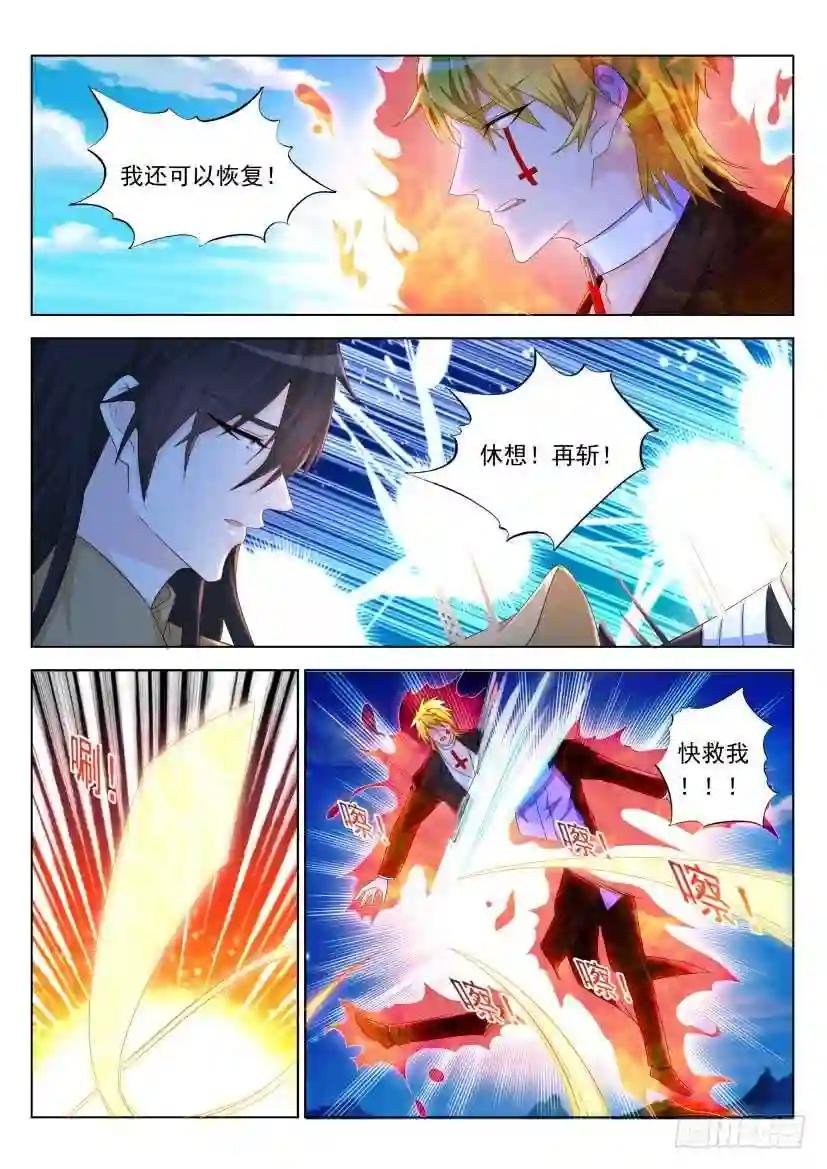 第304回