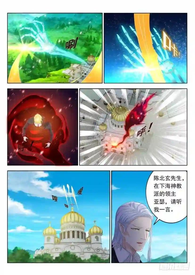 第304回