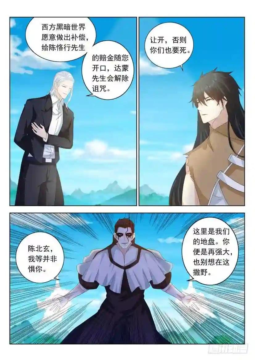 第304回