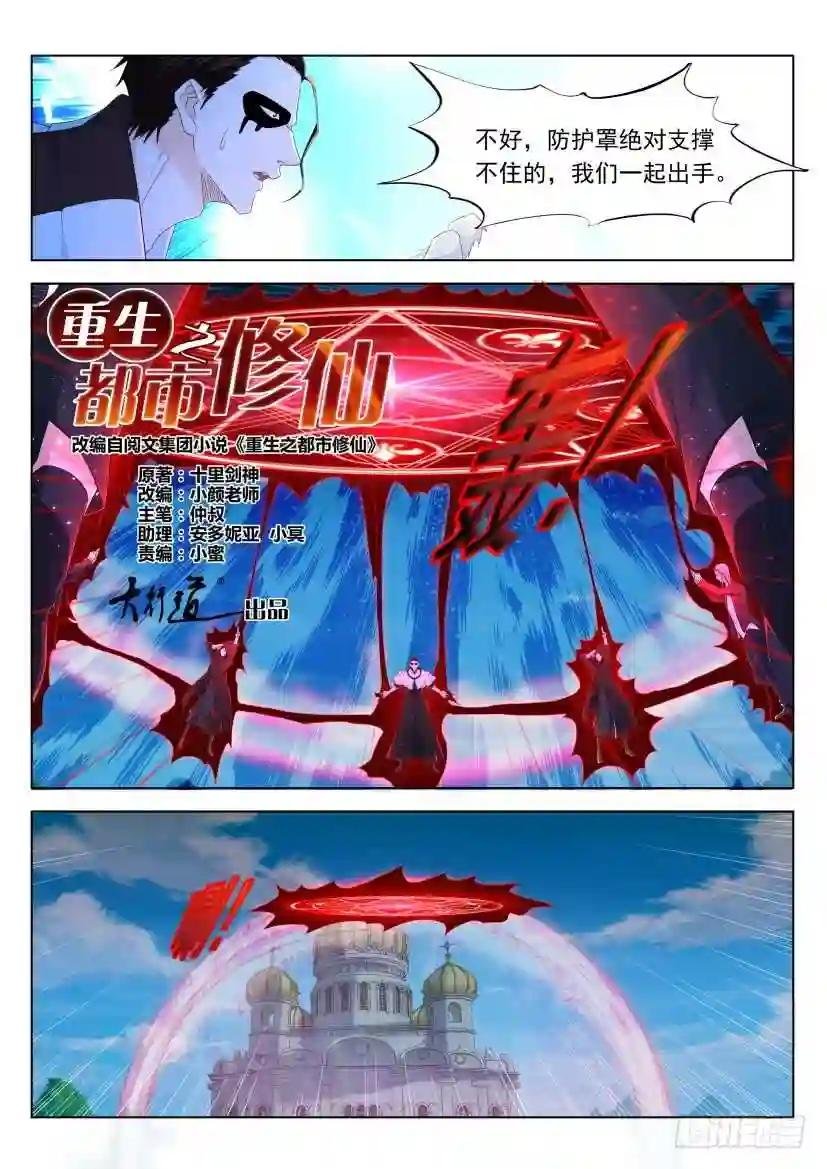 第304回