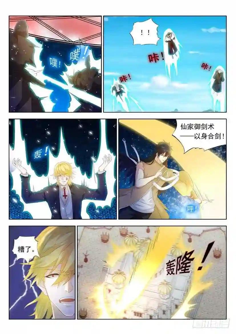 第304回