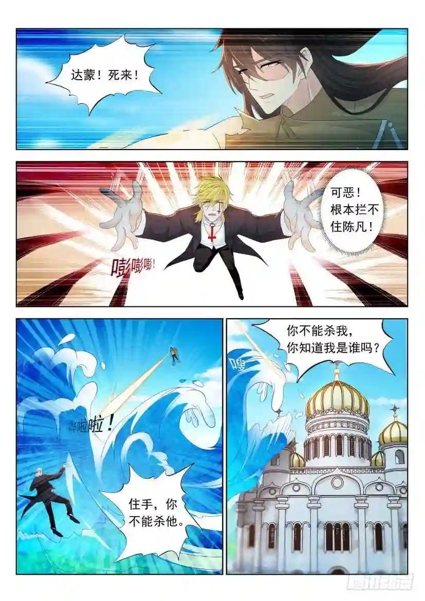 第304回