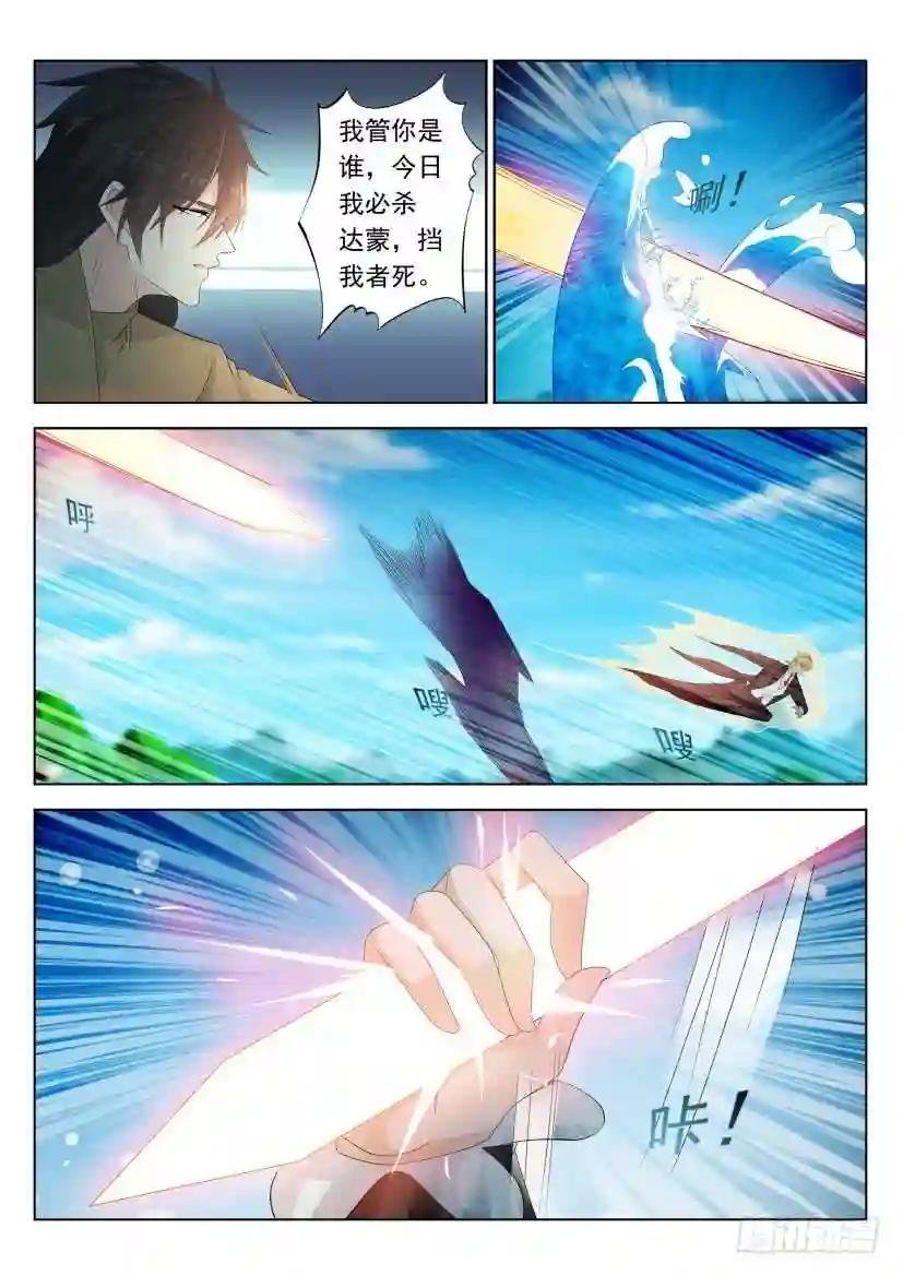 第304回