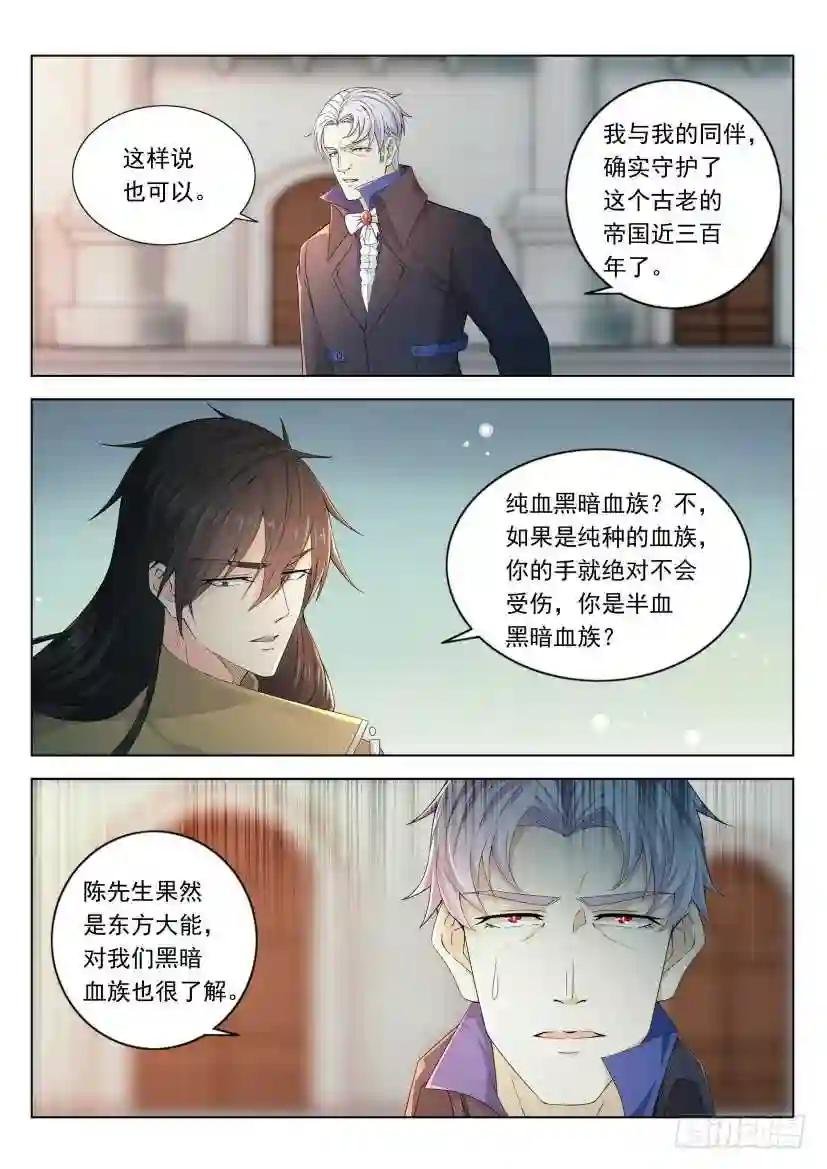第305回