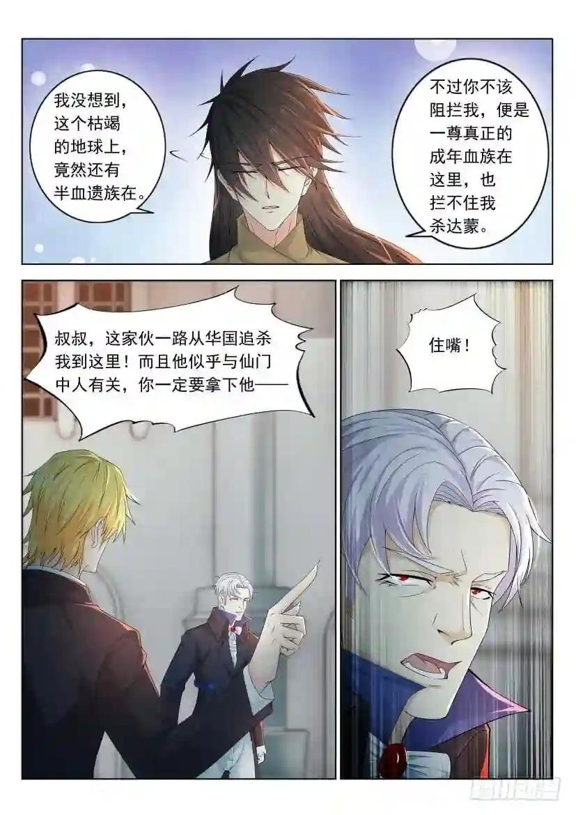 第305回