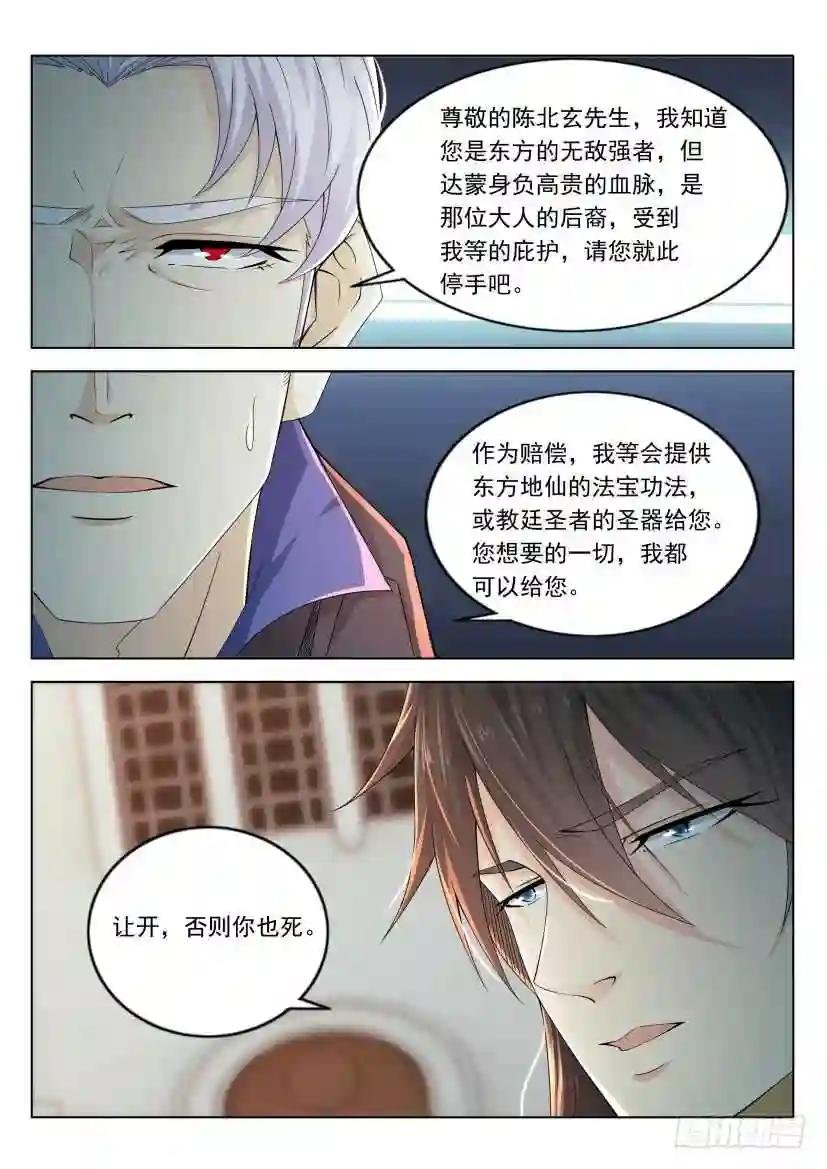 第305回