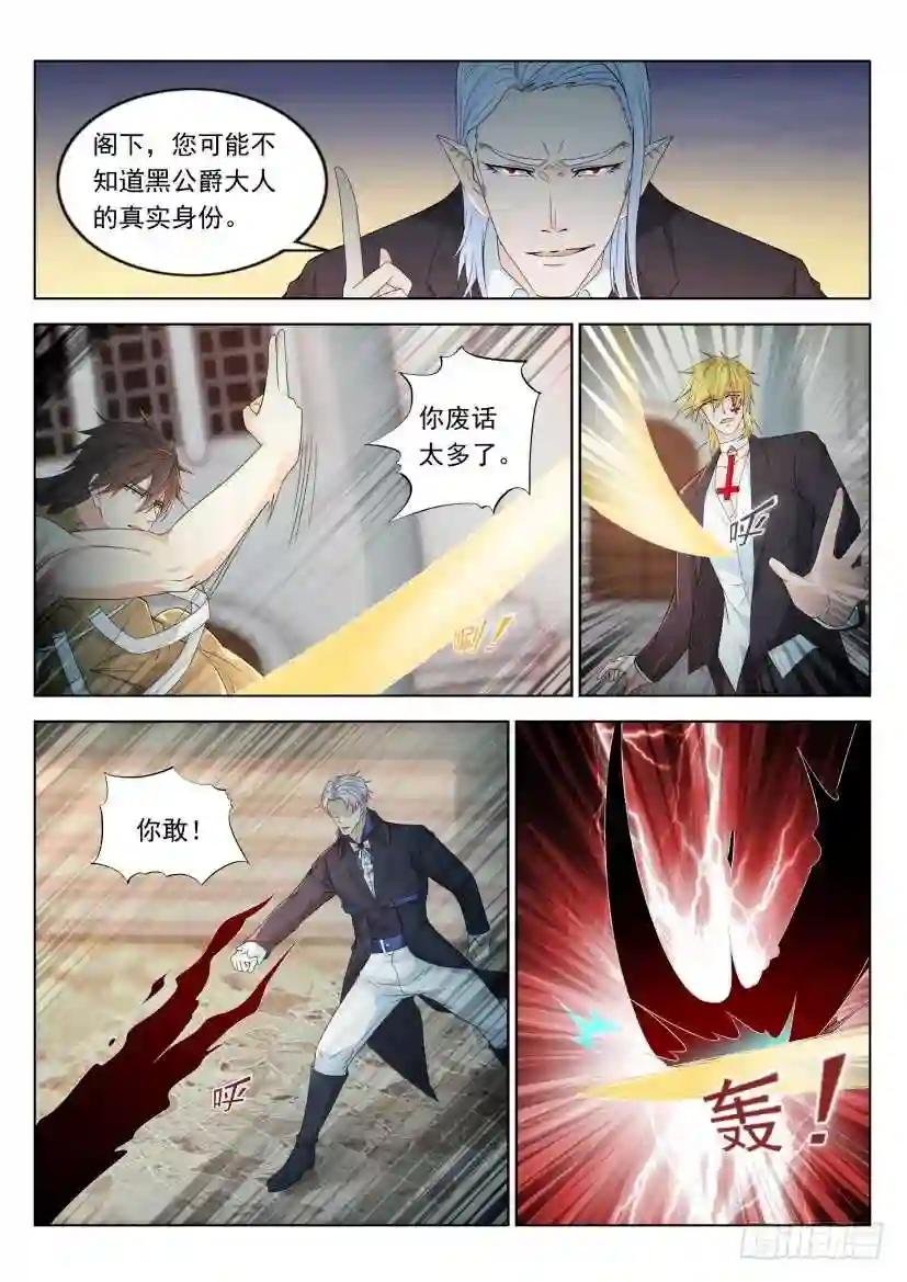 第305回