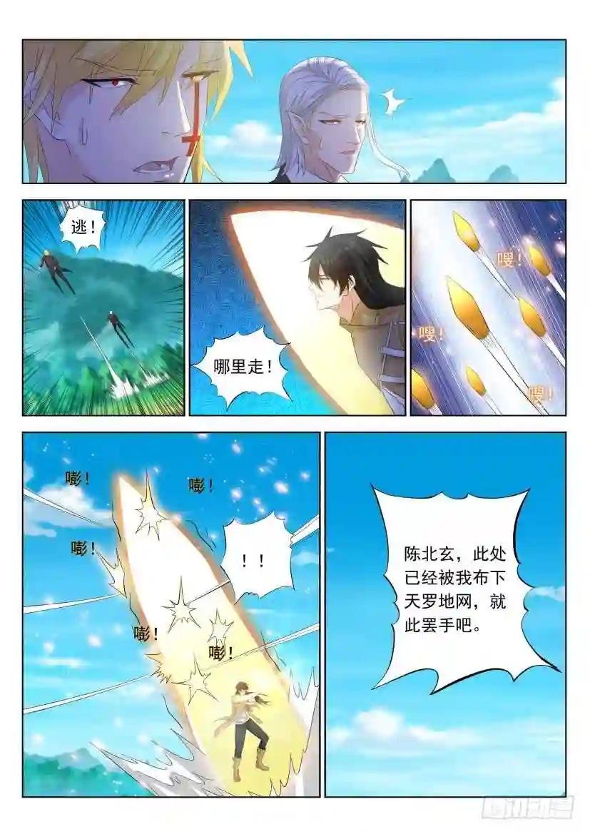 第305回